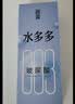 名流避孕套水多多超薄安全套套003玻尿酸中号30只男女用成人计生用品 实拍图