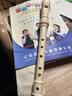 奇美小状元6孔课堂乐器高音六孔竖笛（帆布袋、带教材） 实拍图