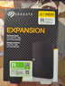 希捷（SEAGATE）移动硬盘 2TB USB3.0高速 希捷睿翼 2.5英寸 机械硬盘 黑 便携外接存储办公学习 数据恢复服务 实拍图