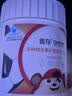 善存（Centrum）青少年儿童液体复合维生素矿物质4-17岁学生专注条补充有机钙镁锌 【尝鲜装】液体复维 20条*1盒 实拍图