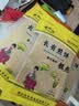陈长有煎饼东北杂粮煎饼吉林敦化特产长有煎饼五粮玉米红枣口味软煎饼 五种口味5袋*50g 实拍图