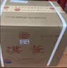 茅台 汉酱酒 酱香型白酒 51度 500ml*6 整箱装 年份随机 实拍图