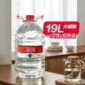 农夫山泉桶装水饮用天然水19L*1天然弱碱性 实拍图