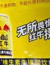 红牛（RedBull）维生素牛磺酸饮料 250ml*48(250ml*24*2)罐  功能饮料 实拍图