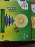佳沛（zespri）新西兰金奇异果12粒特大果124-146g猕猴桃中秋节礼品送水果礼盒 实拍图