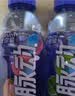脉动（Mizone）维生素饮料雪柚橘子口味600ML*15瓶整箱低糖电解质水运动功能饮料 实拍图