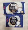 高洁丝【长夜呵护】放肆睡卫生巾280mm*32片+420mm*16片日夜用组合自营 实拍图