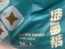 巴布豆（BOBDOG）【未检出甲酰胺】菠萝裤拉拉裤L36片弱酸护臀婴儿尿不湿透气 实拍图