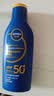 妮维雅（NIVEA）清透倍护防晒乳 125ml SPF50+ 防水防汗不粘腻生日礼物送女生 实拍图