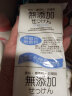 妻乐莹 日本进口无添加植物皂儿童洗衣皂女士内衣皂天然肥皂125g*3块*3 晒单实拍图