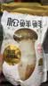 松鲜鲜 松茸调味料1kg【减钠29% 0添加】可代替盐鸡精味精煲汤炒菜调味 实拍图