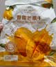 1号会员店泰国金枕榴莲冻干130g（13g*10包）水果零食0防腐剂0色素香精果干 实拍图