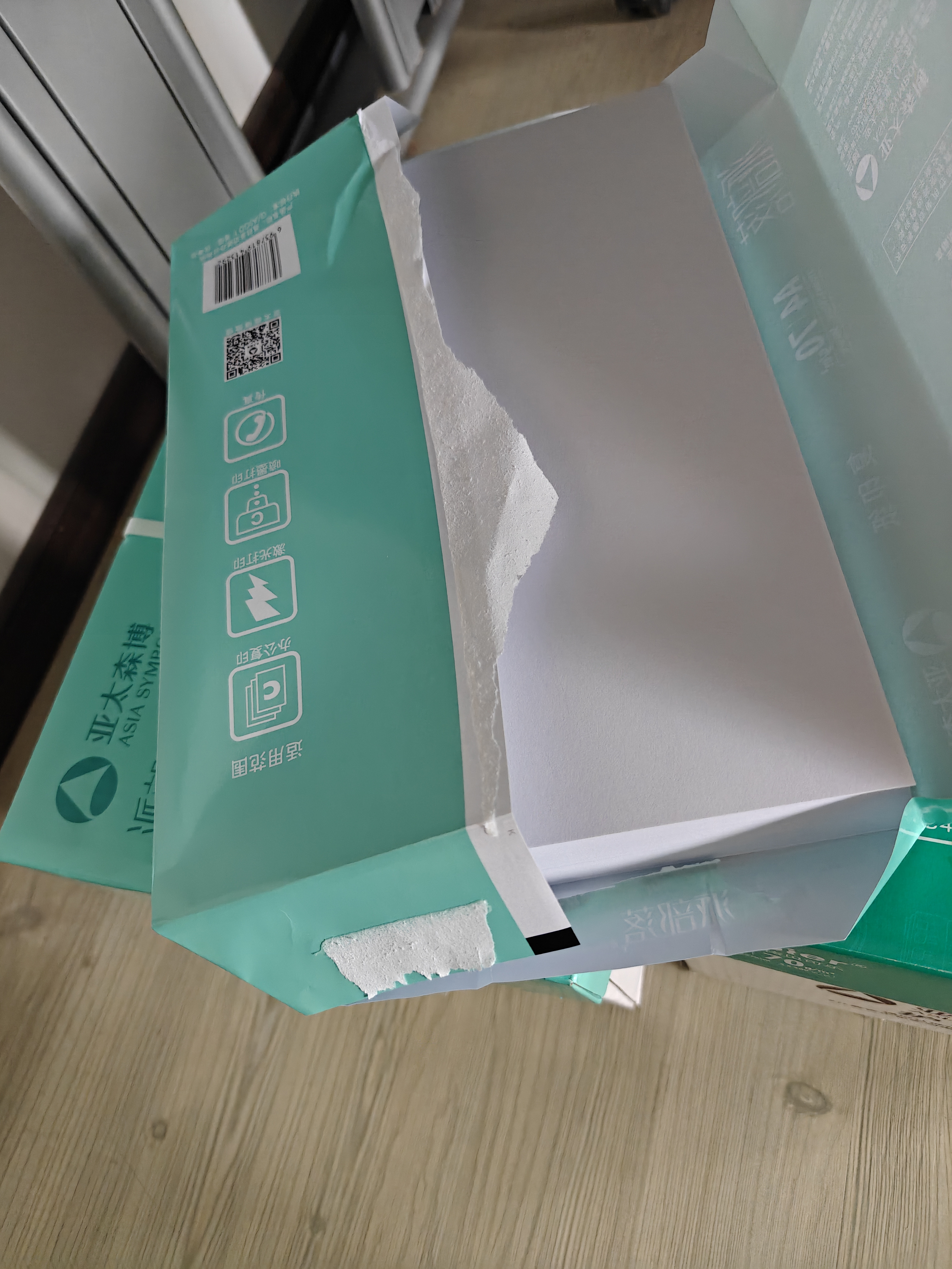 亚太森博派部落A4打印纸70g500张*5包顺滑不卡纸双面复印纸 高性价比 整箱2500张【店铺销冠】 实拍图