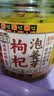 湾琴河 枸杞泡姜芽400g 泡嫩姜仔姜芽生姜腌菜下饭菜泡菜 实拍图
