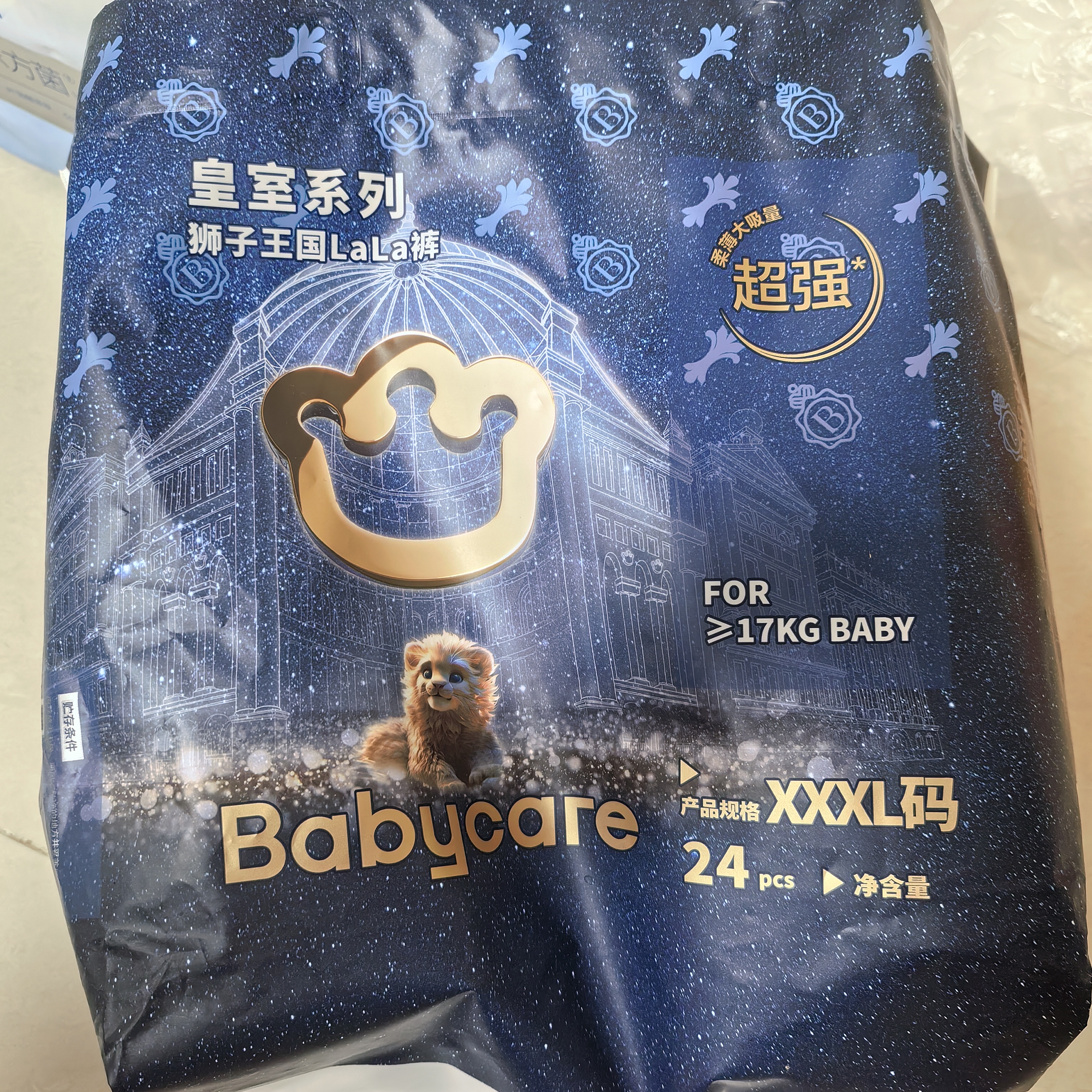 babycare皇室狮子王国拉拉裤轻享装XXXL20(≥17kg)婴儿尿不湿 实拍图
