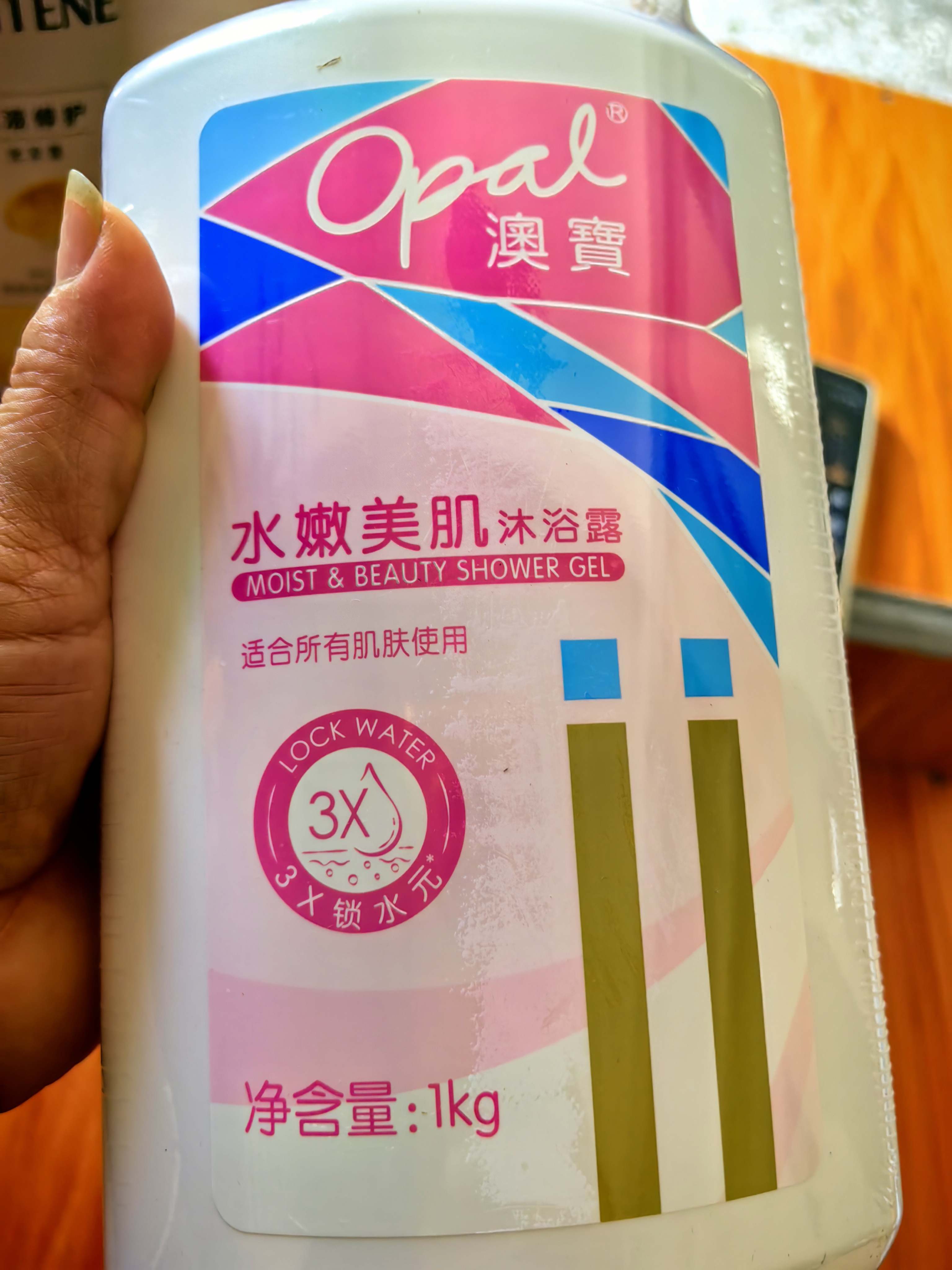 澳宝水嫩美肌沐浴露1kg 香氛沐浴露持久留香72小时香体京东自营 实拍图