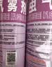 雷达（Raid）杀虫剂喷雾 550ml*2瓶 香甜橙花香型家用室内杀蟑 杀虫气雾剂 实拍图