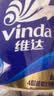 维达（Vinda）有芯卷纸 蓝色经典4层200克*27卷 高克重卫生纸 厕纸纸巾整箱 实拍图