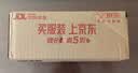 双汇王中王优级火腿肠600g/袋休闲零食早餐香肠火腿露营出游方便面 实拍图