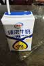 伊利【两箱】臻浓牛奶高钙 250mL*16盒 +50%钙 咖啡搭档 中秋送礼 实拍图