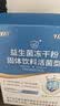 江中益生菌【2个月周期装】12000亿 成人肠胃肠道益生元通用调理活菌 实拍图