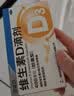 星鲨维生素D滴剂 30粒维生素d3儿童3-12岁1-3岁婴幼儿0-6个月青少年11-17岁促钙吸收京东自营大药房全年龄段可用 实拍图