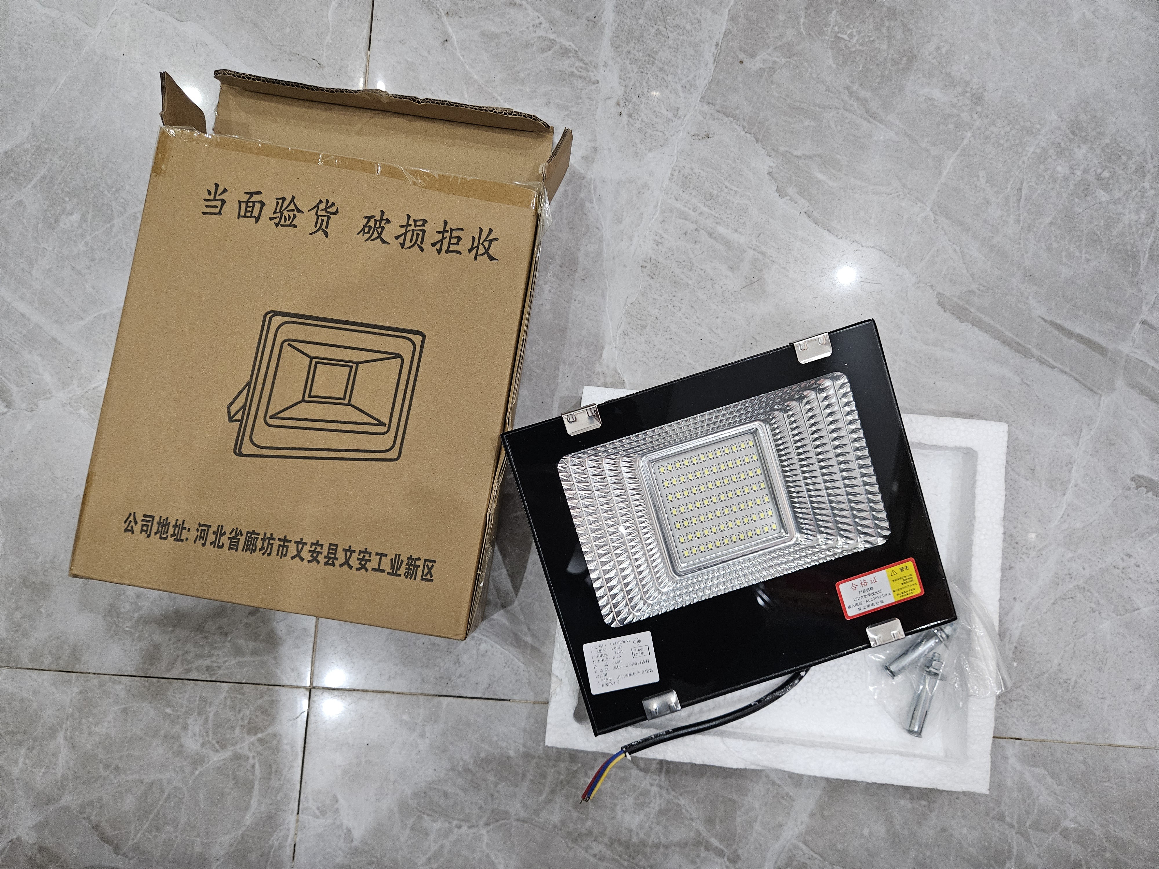 心有所属LED投光灯户外照明灯防水庭院灯超亮大功率工地厂房射灯室探照灯 实拍图