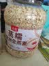 丙田 澳洲蒸糯全麦燕麦片2100g 燕麦 进口即食早餐冲泡无0 添加脂肪糖 实拍图