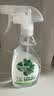 滴露（Dettol）除菌喷雾500ml冰箱清洁剂除味剂冰箱清洗消毒除臭除异味李斯特菌 实拍图