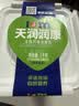 天润新疆酸奶 润康方桶 低温酸奶酸牛奶老酸奶 大桶酸奶 1kg*1桶 实拍图