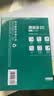 得力（deli）【2包便携装】珊瑚海A4打印纸 70g500张单包 双面复印纸 7362 实拍图