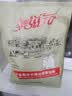 美滋元成猫猫粮 三文鱼味成猫粮全猫咪通用天然粮全价猫粮 【冻干三拼】鸡肉蛋黄猫粮 2.5kg 实拍图