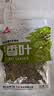川珍香叶70g【配料干净】广西月桂叶炖烧卤料火锅底料家庭商用香辛料 实拍图