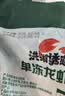 洪湖诱惑 现剥鲜活 冷冻无冰小龙虾尾（一级）净虾重2斤 大号 220-260粒 实拍图