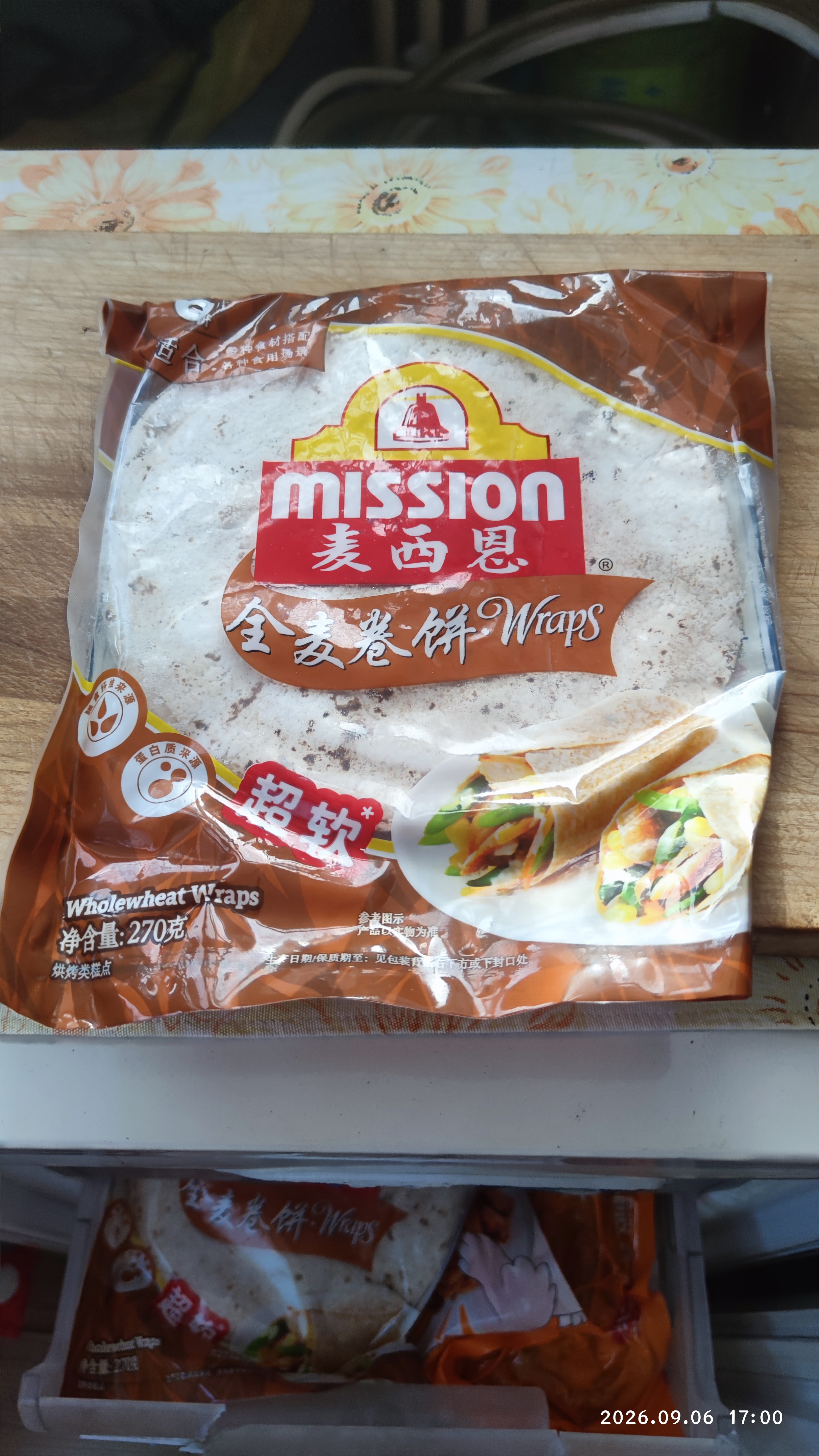 麦西恩全麦卷饼270g*3包开学早餐手抓饼煎饼春饼薄饼面点加热即食 实拍图