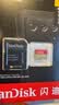 闪迪（SanDisk）256GB TF(MicroSD)内存卡4K极速金卡A2 V30 U3兼容大疆Pocket3/4P/Action 6运动相机/无人机存储卡 实拍图
