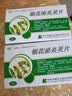 【2盒装】[华丹] 银花泌炎灵片0.5g*24片/盒 实拍图