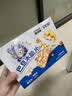宝宝馋了巴旦木脆片60g健康儿童零食坚果0添加送宝宝食谱 实拍图