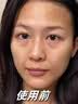 OHBT胶原蛋白面膜抗皱紧致抗衰老补水美淡白斑去黄气暗沉提亮肤色男女 实拍图