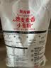 金龙鱼面粉 中筋粉 澳麦麦香  小麦粉 10斤 100%进口小麦5kg 实拍图