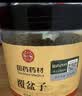 杞里香覆盆子100g 覆盆子茶泡酒复盆子药原材养生茶 男人补品年货礼物 实拍图