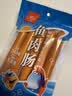 双汇鱼肉肠火腿肠 50g*5支*4袋 香肠 海鲜肠 休闲零食 方便面伴侣 实拍图