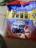 奥妙洗衣粉 怡神薰衣草(含金纺馨香精华)2.2斤 京东自营 实拍图