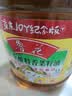 鲁花 【保真菜籽油】食用油 低芥酸特香菜籽油 6.18L   物理压榨 实拍图