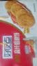 好吃点高纤粗粮饼800g 饼干礼盒 办公室休闲零食早餐饼干代餐推荐 实拍图