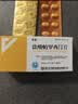 5盒装 乐友 盐酸帕罗西汀片20mg*30片/盒 实拍图
