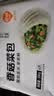 巴比香菇菜包300g*2包 共12只早餐包子菜馒头生鲜面点速食速冻半成品 实拍图
