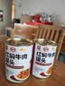 MALING上海梅林红焖牛肉罐头400g下饭菜预制菜熟食罐头方便面 实拍图