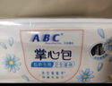 ABC私处养护弱酸性掌心包卫生湿巾26片/盒*4盒(独立包装)杀菌率99.9% 实拍图