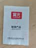 富光花茶杯 男女士茶水分离杯子 双层办公泡茶玻璃杯带把高硼硅水杯 实拍图